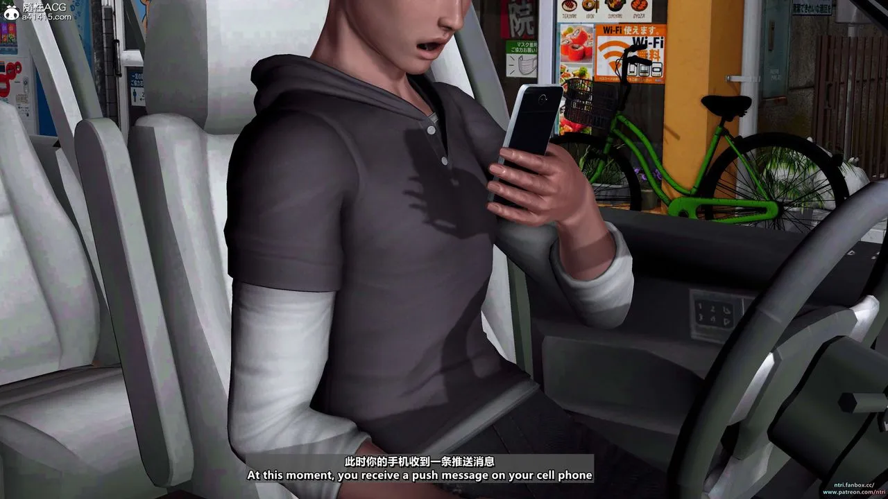 [3D]舔狗日记-奥莉篇 - 第01话 - page 46