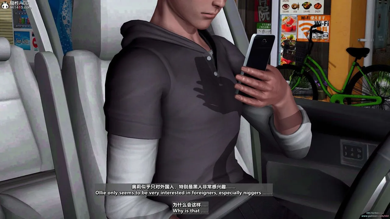 [3D]舔狗日记-奥莉篇 - 第01话 - page 49