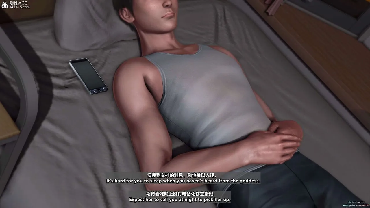 [3D]舔狗日记-奥莉篇 - 第01话 - page 51