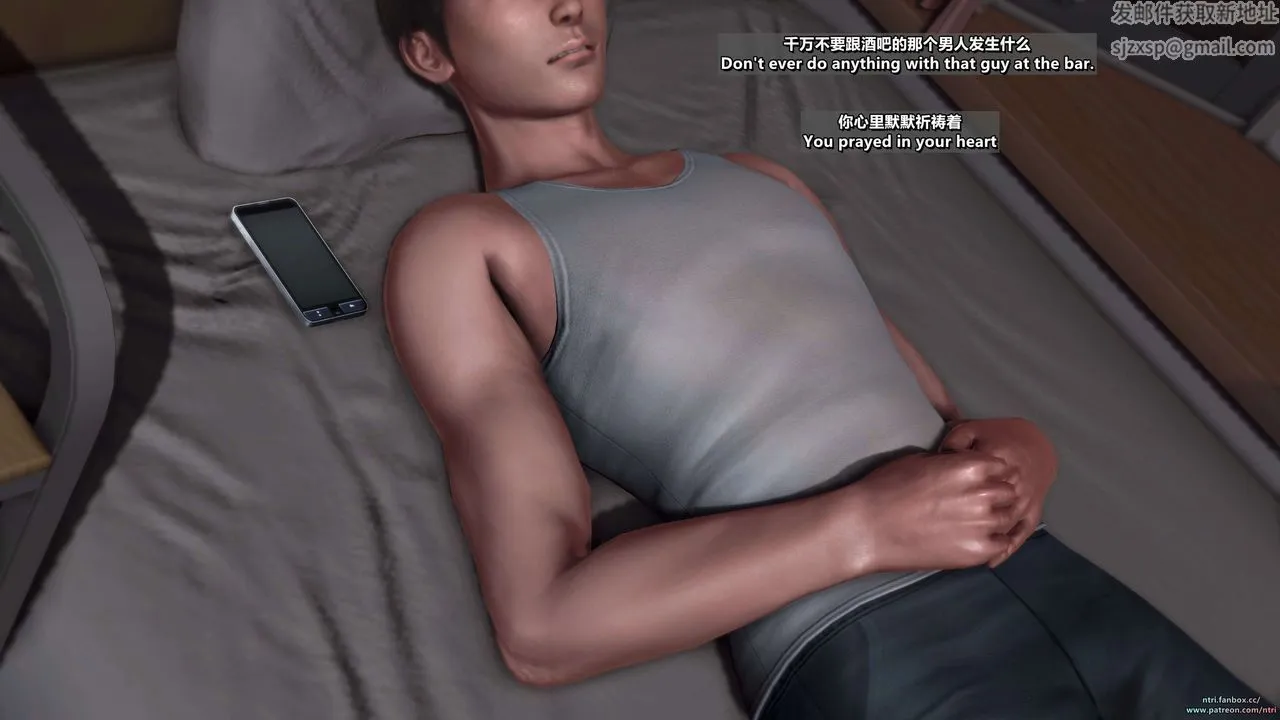 [3D]舔狗日记-奥莉篇 - 第01话 - page 52