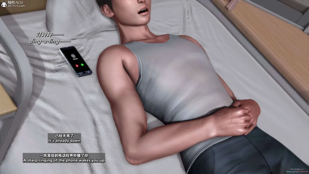 [3D]舔狗日记-奥莉篇 - 第01话 - page 54