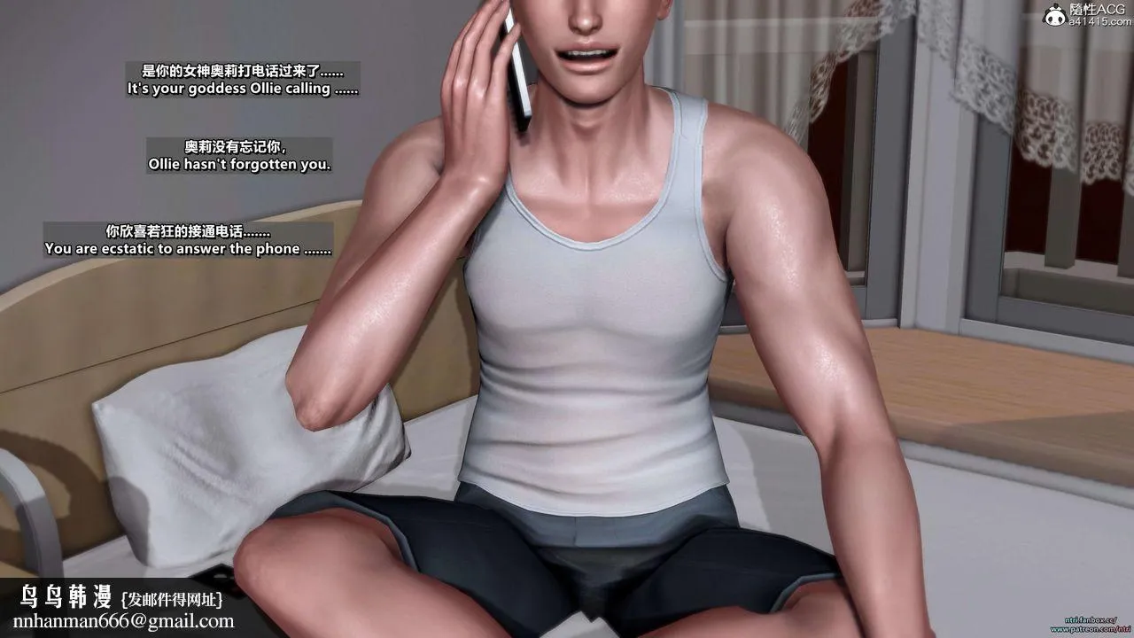 [3D]舔狗日记-奥莉篇 - 第01话 - page 55