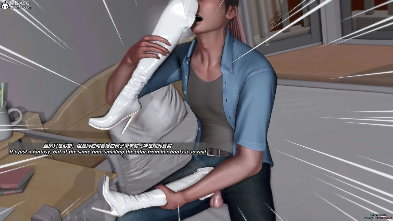 [3D]舔狗日记-奥莉篇 - 第03话 - page 7