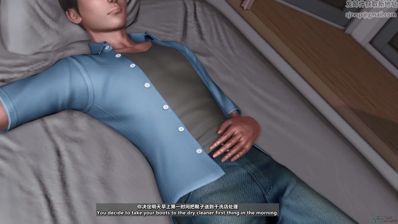 [3D]舔狗日记-奥莉篇 - 第03话 - page 12