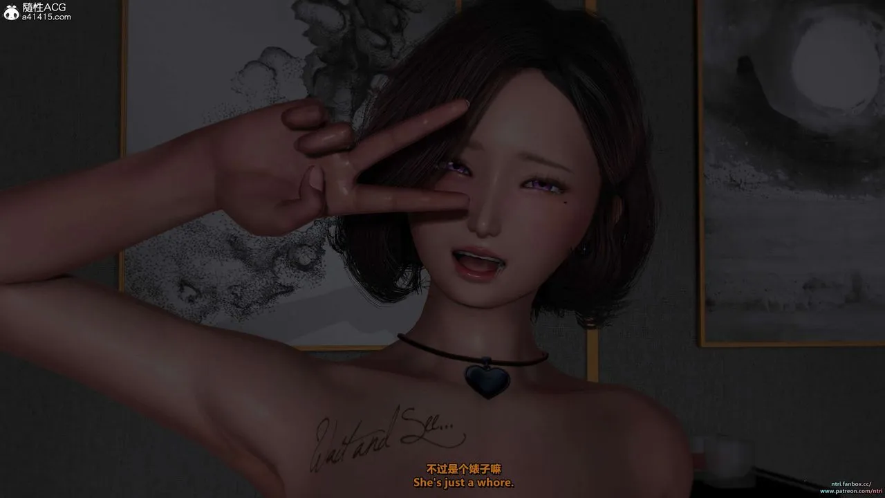 [3D]舔狗日记-奥莉篇 - 第03话 - page 53