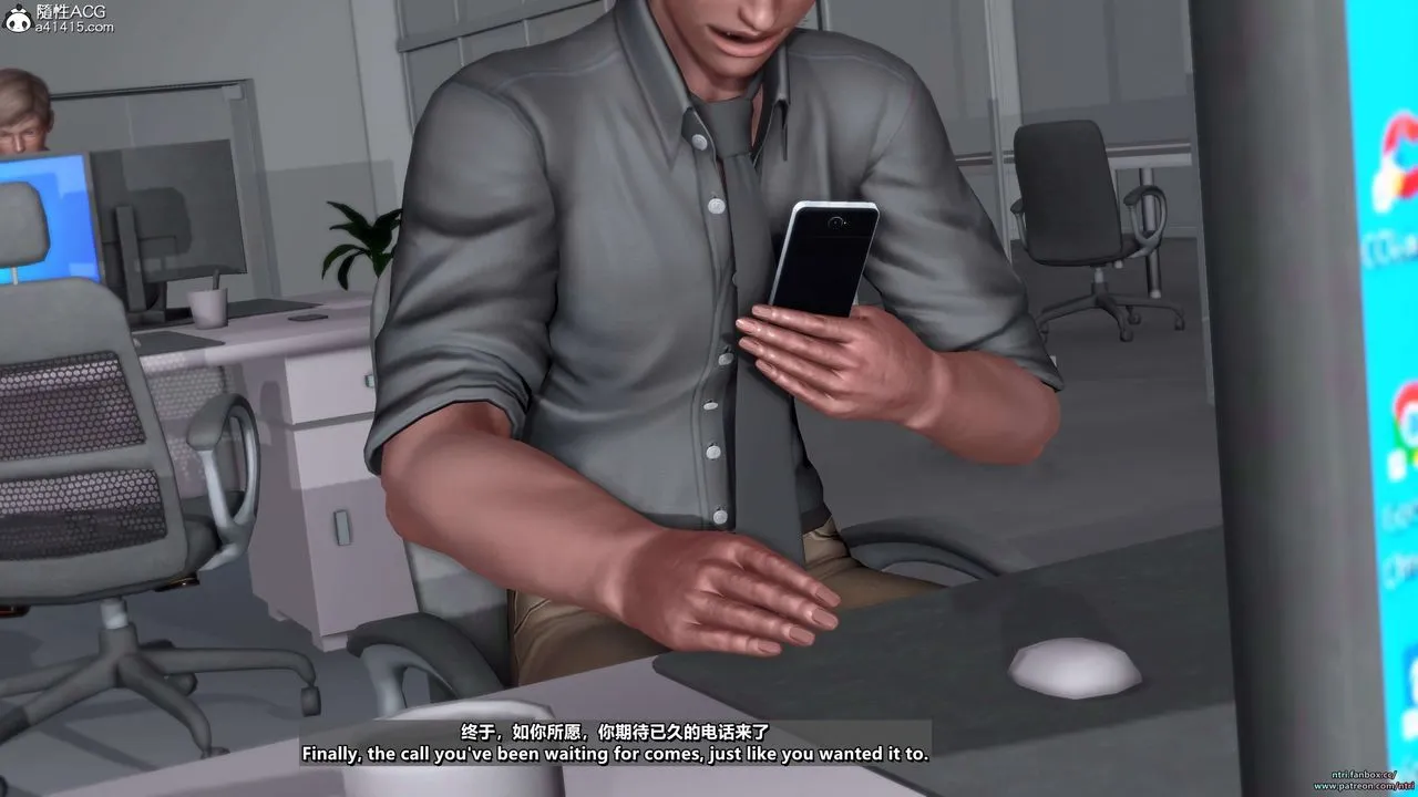 [3D]舔狗日记-奥莉篇 - 第05话 - page 53