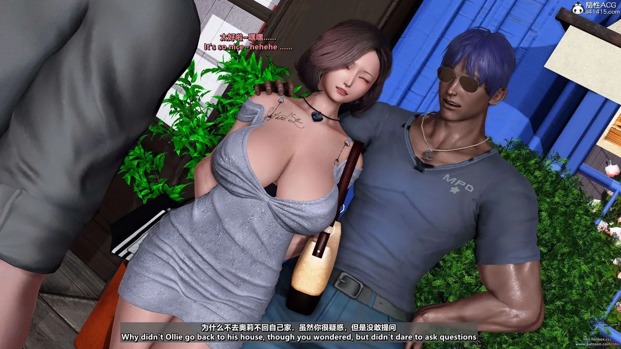 [3D]舔狗日记-奥莉篇 - 第06话 - page 5
