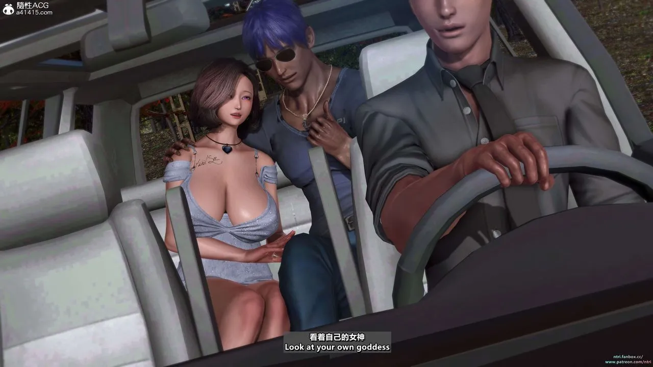 [3D]舔狗日记-奥莉篇 - 第06话 - page 6