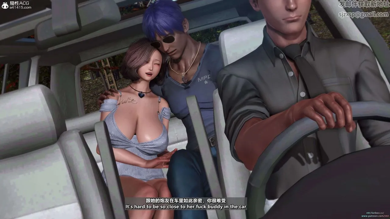 [3D]舔狗日记-奥莉篇 - 第06话 - page 7