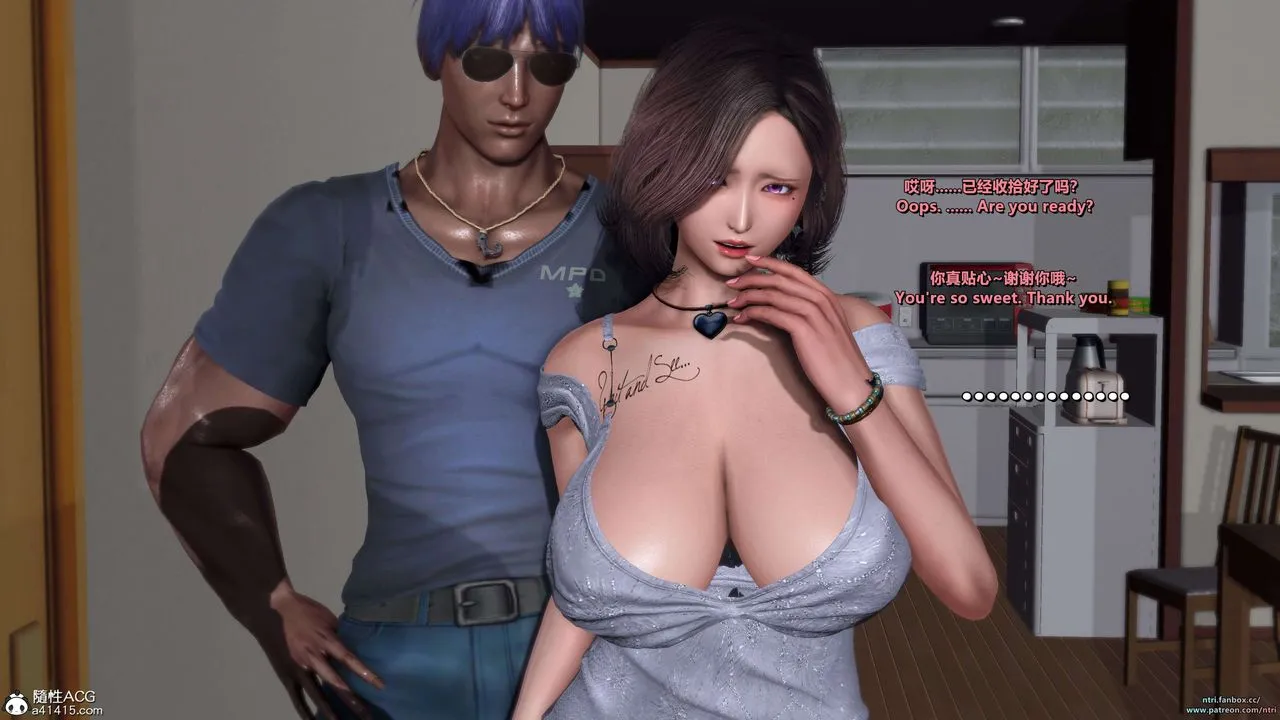 [3D]舔狗日记-奥莉篇 - 第06话 - page 11
