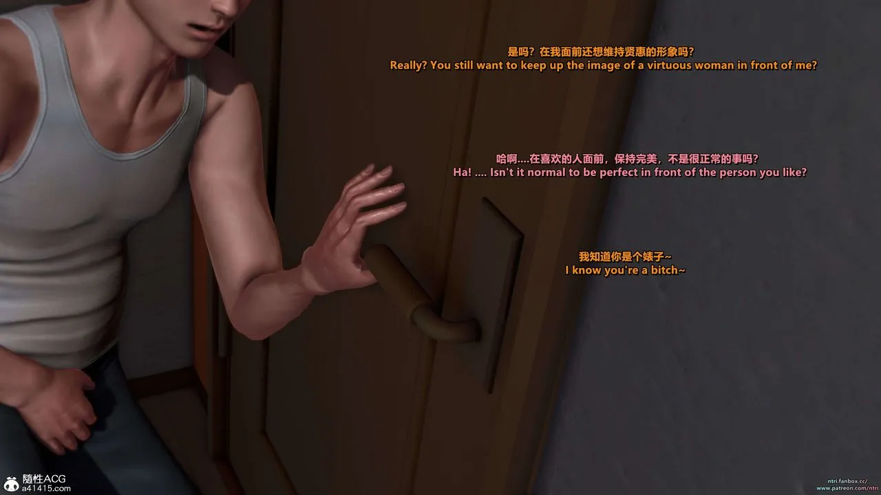 [3D]舔狗日记-奥莉篇 - 第06话 - page 33