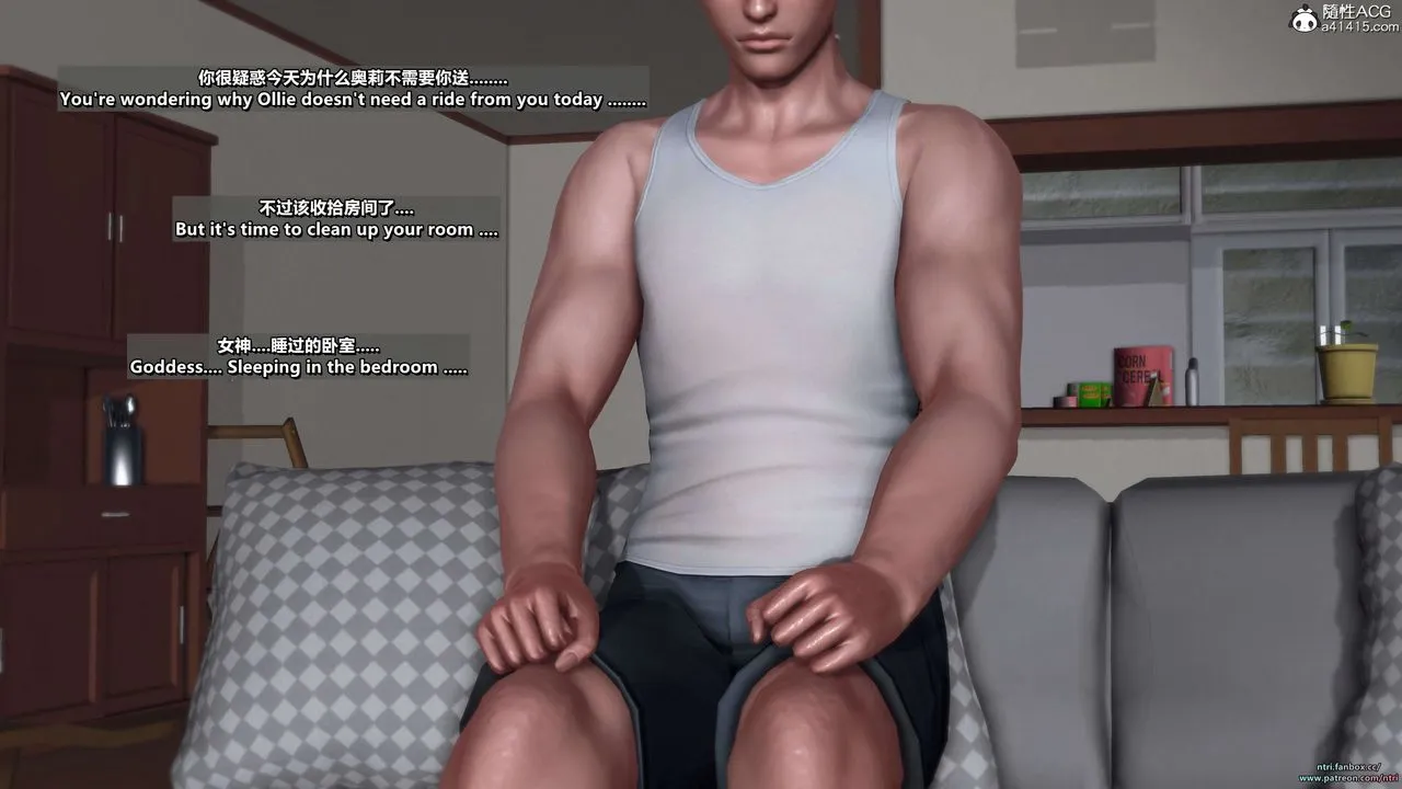 [3D]舔狗日记-奥莉篇 - 第06话 - page 53