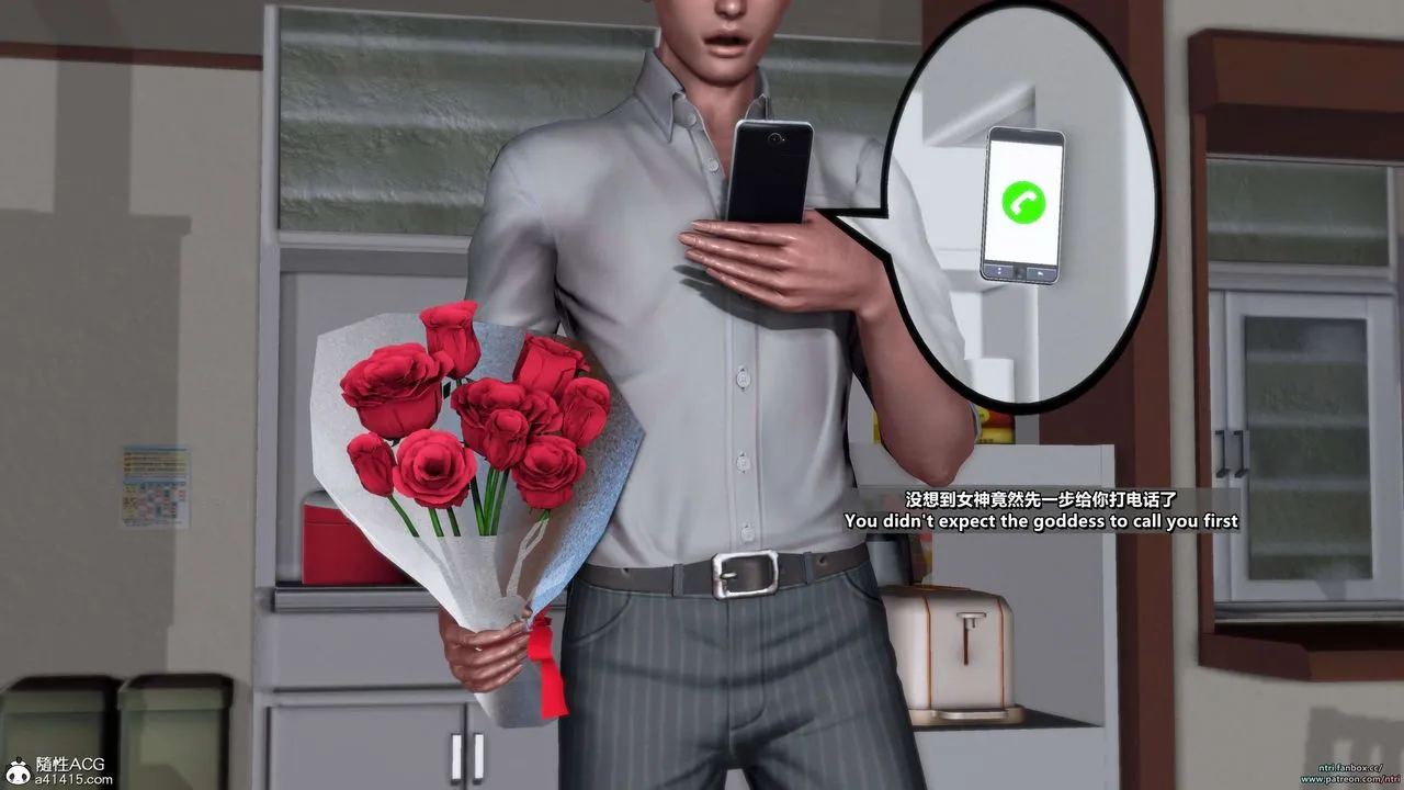 [3D]舔狗日记-奥莉篇 - 第06话 - page 63