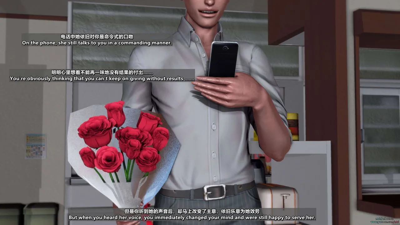 [3D]舔狗日记-奥莉篇 - 第06话 - page 65