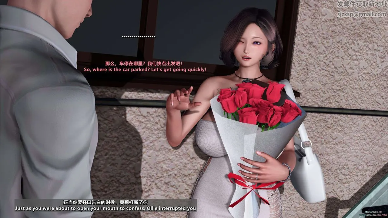 [3D]舔狗日记-奥莉篇 - 第06话 - page 74