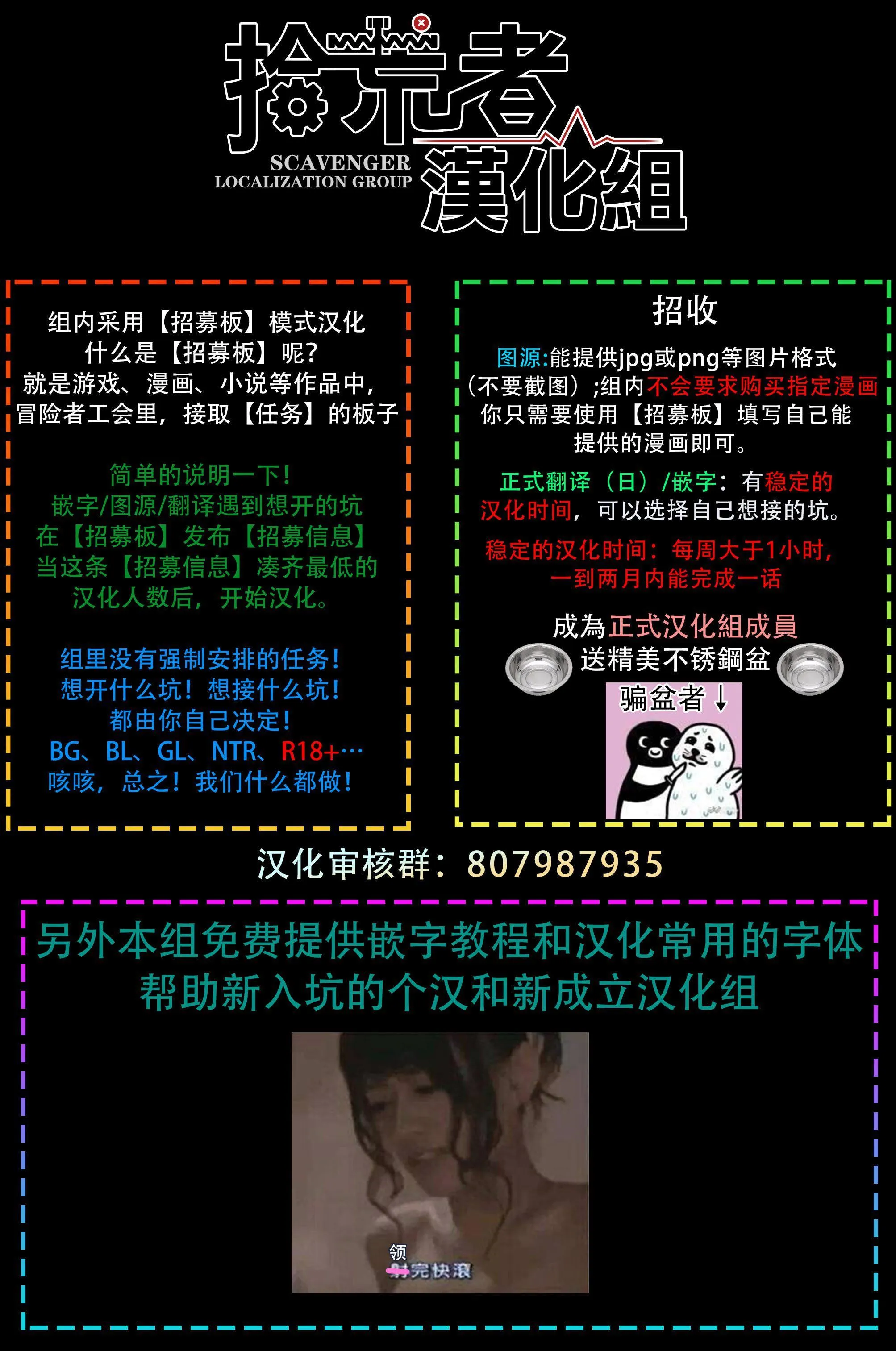 [四方月ろーど]昨日はおたのしみでしたね[拾荒者汉化组][Digital] - [四方月ろーど]昨日はおたのしみでしたね[拾荒者汉化组][Digital] - page 228