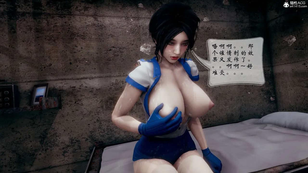 [3D]我的语文老师竟是卧底女警 - 第06话 - page 31