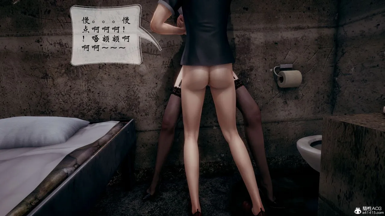 [3D]我的语文老师竟是卧底女警 - 第06话 - page 48