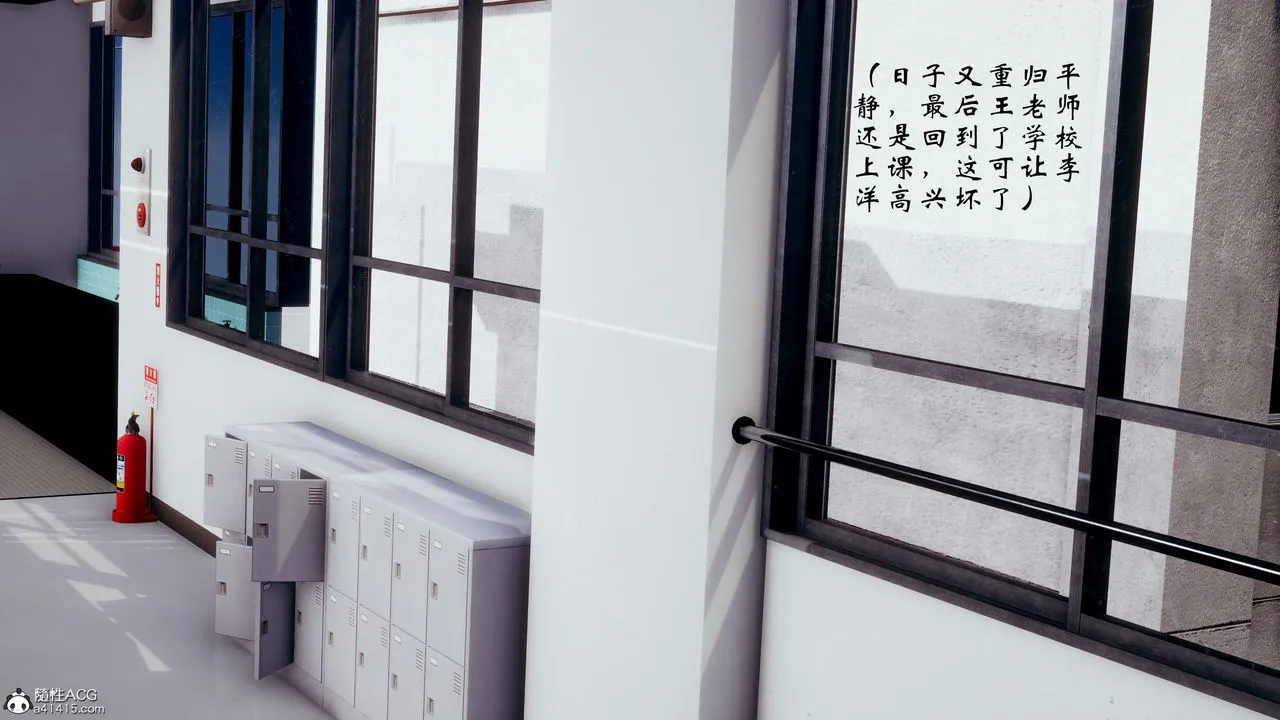 [3D]我的语文老师竟是卧底女警 - 第07话 - page 17