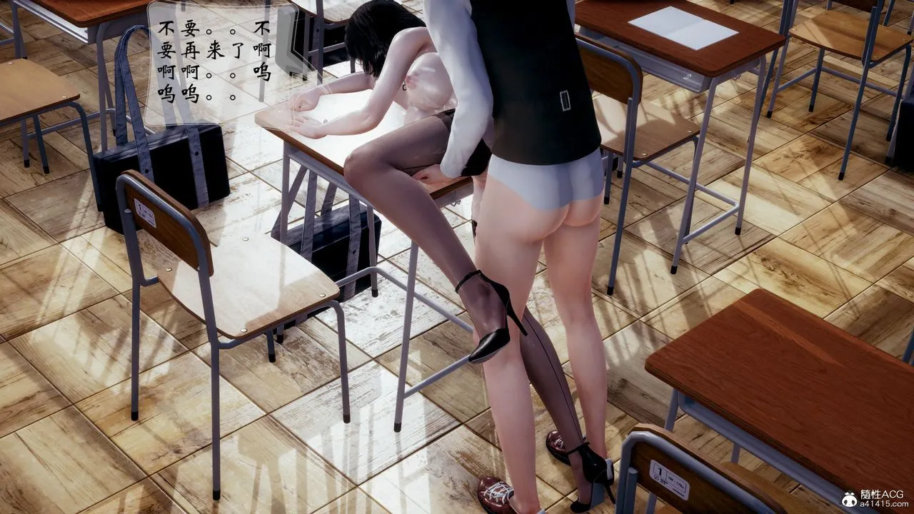 [3D]我的语文老师竟是卧底女警 - 第08话-最终话 - page 9