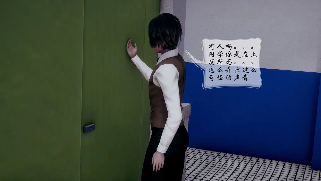 [3D]我的语文老师竟是卧底女警 - 第08话-最终话 - page 40