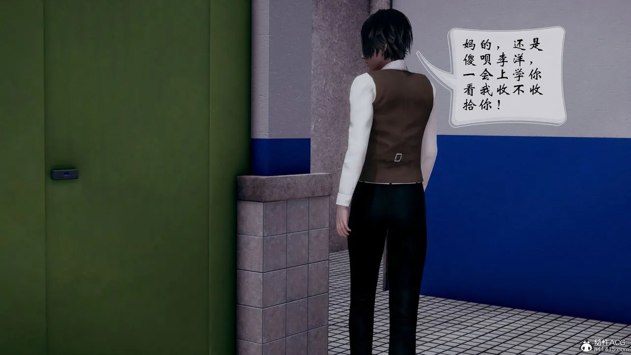 [3D]我的语文老师竟是卧底女警 - 第08话-最终话 - page 42