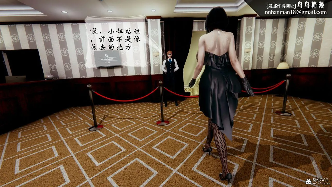 [3D]我的语文老师竟是卧底女警 - 第03话 - page 1