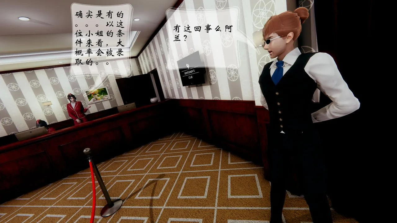 [3D]我的语文老师竟是卧底女警 - 第03话 - page 3