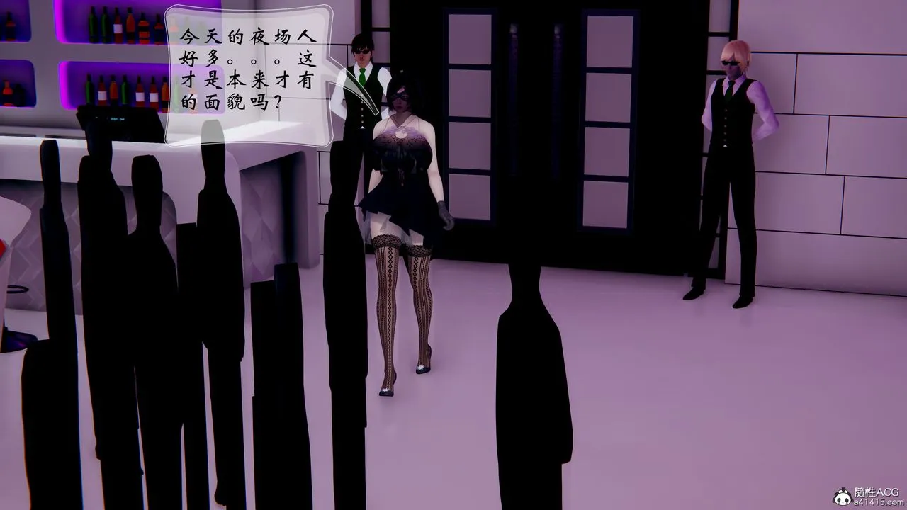 [3D]我的语文老师竟是卧底女警 - 第03话 - page 5