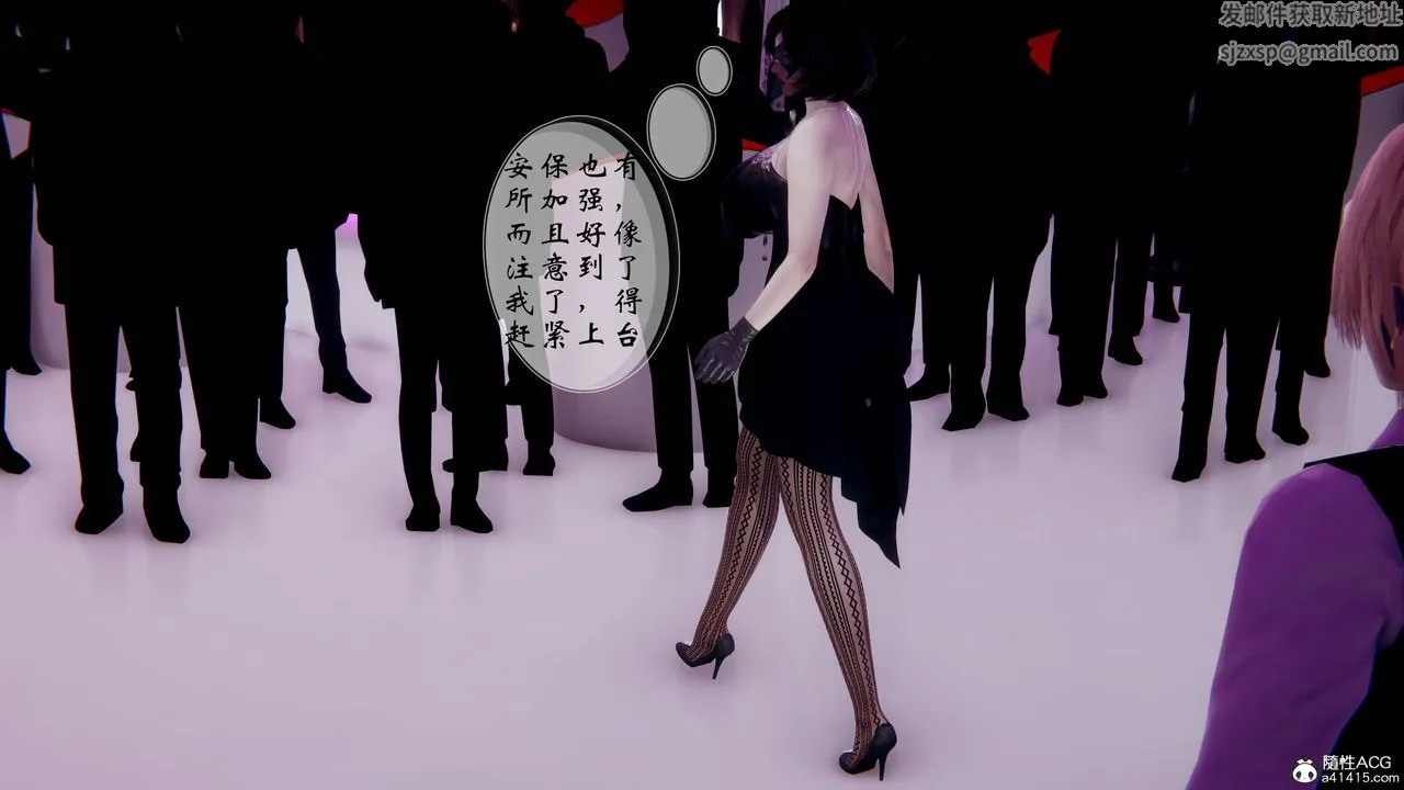 [3D]我的语文老师竟是卧底女警 - 第03话 - page 6