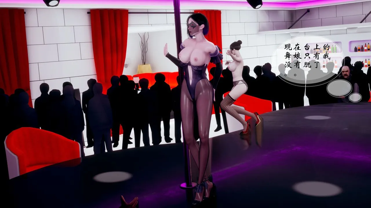 [3D]我的语文老师竟是卧底女警 - 第03话 - page 9