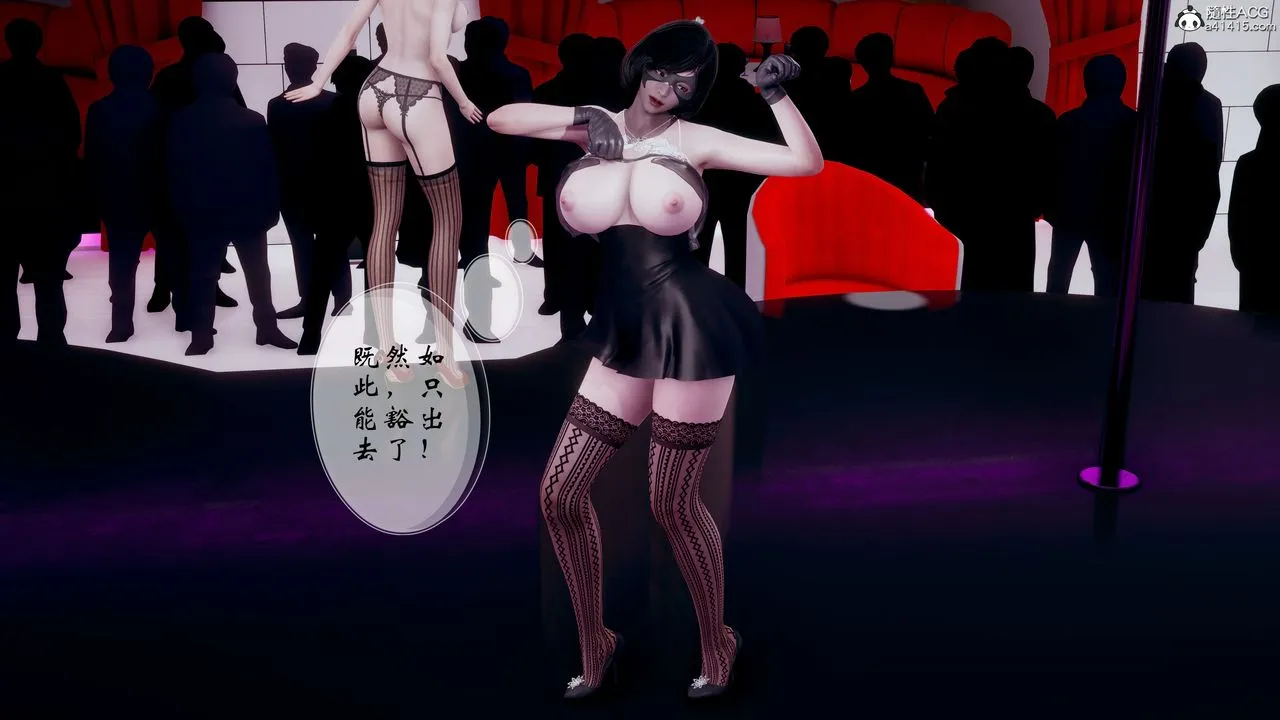 [3D]我的语文老师竟是卧底女警 - 第03话 - page 10