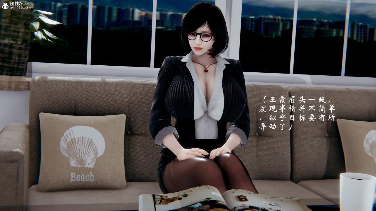 [3D]我的语文老师竟是卧底女警 - 第02话 - page 18