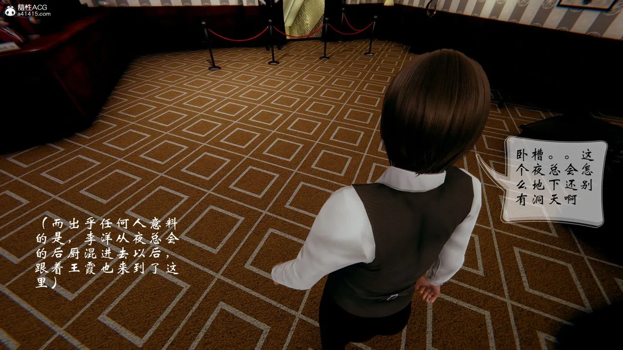 [3D]我的语文老师竟是卧底女警 - 第02话 - page 28