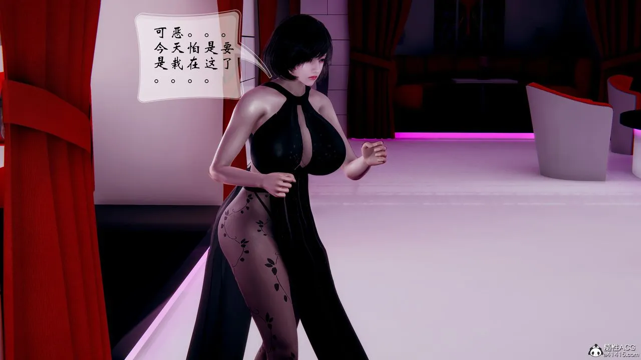 [3D]我的语文老师竟是卧底女警 - 第02话 - page 41