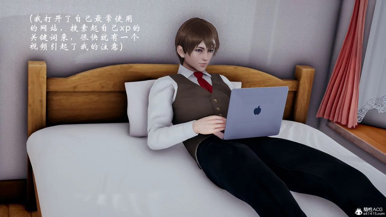 [3D]我的语文老师竟是卧底女警 - 第01话 - page 5