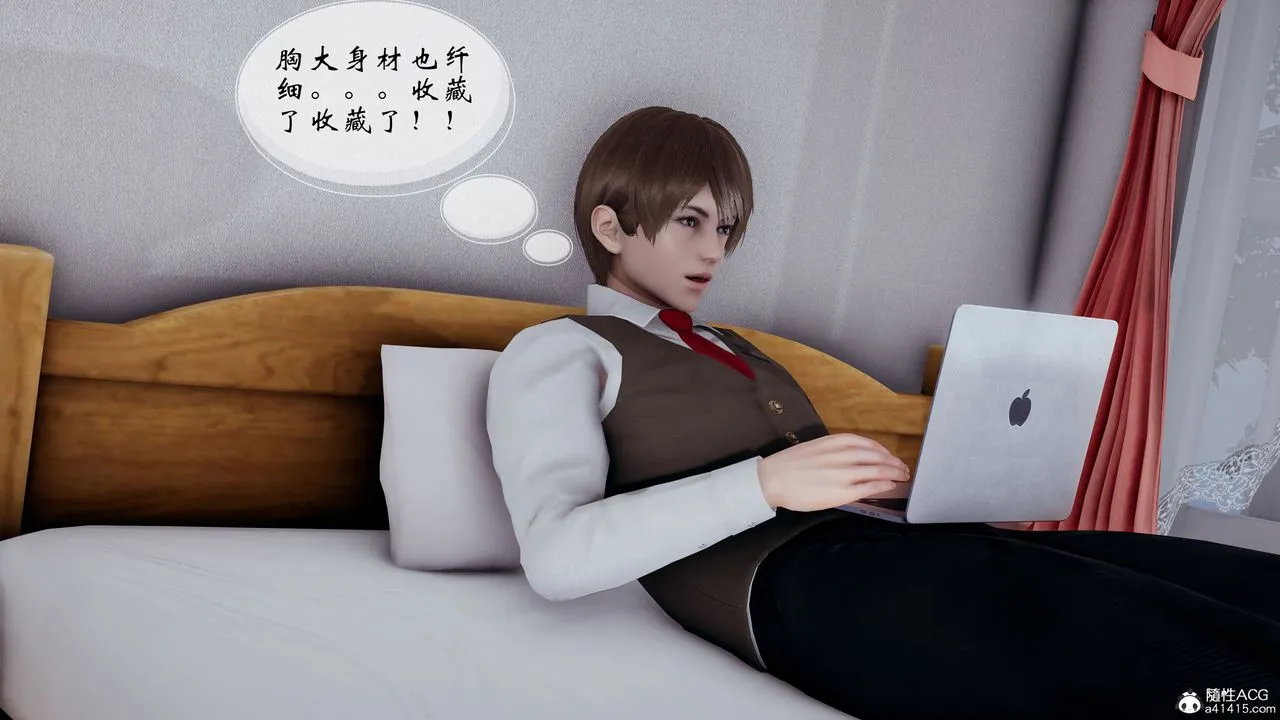 [3D]我的语文老师竟是卧底女警 - 第01话 - page 7