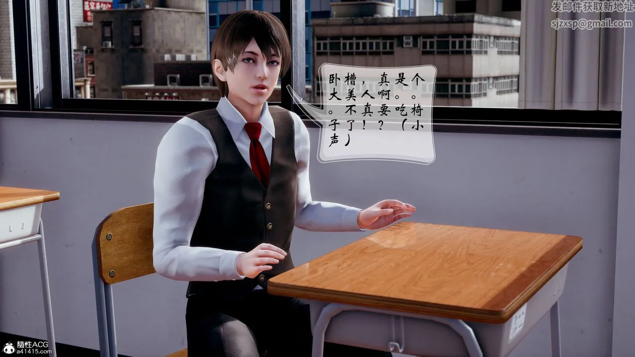 [3D]我的语文老师竟是卧底女警 - 第01话 - page 19