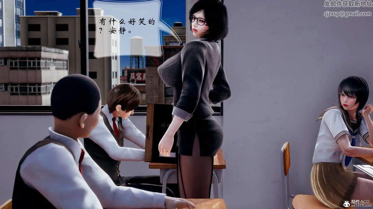 [3D]我的语文老师竟是卧底女警 - 第01话 - page 28