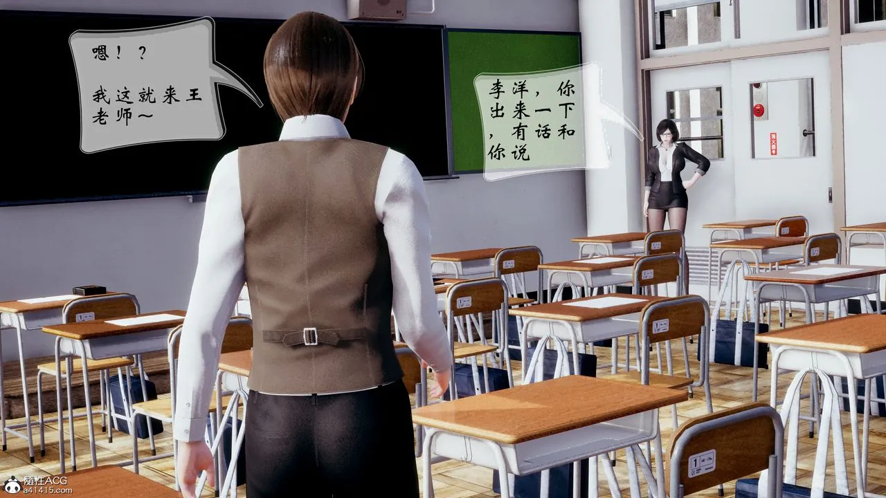 [3D]我的语文老师竟是卧底女警 - 第01话 - page 34