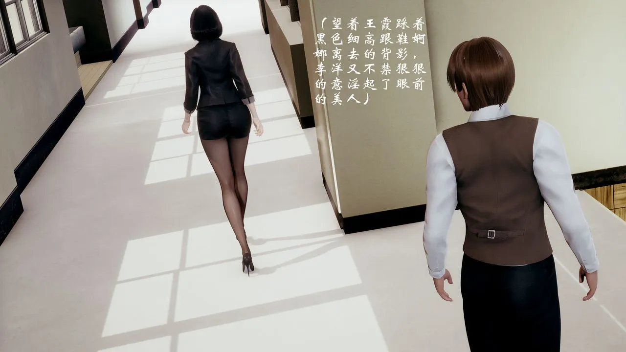 [3D]我的语文老师竟是卧底女警 - 第01话 - page 39