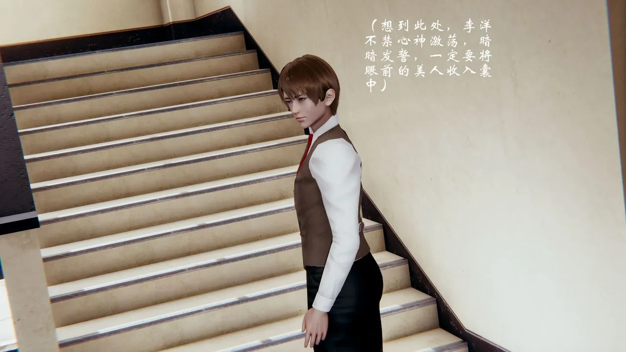 [3D]我的语文老师竟是卧底女警 - 第01话 - page 42