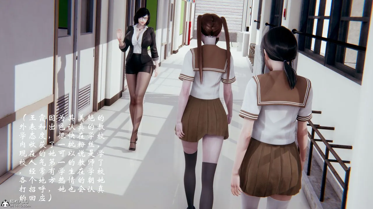 [3D]我的语文老师竟是卧底女警 - 第01话 - page 45