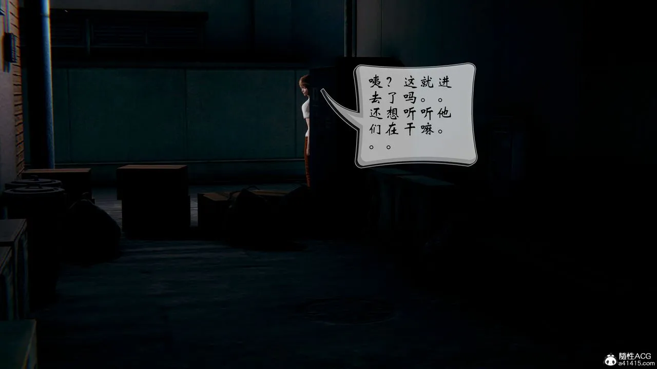 [3D]我的语文老师竟是卧底女警 - 第01话 - page 48