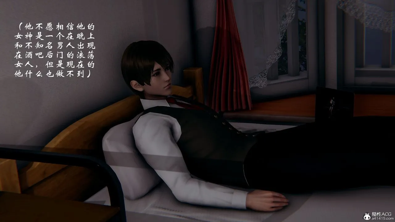 [3D]我的语文老师竟是卧底女警 - 第01话 - page 50