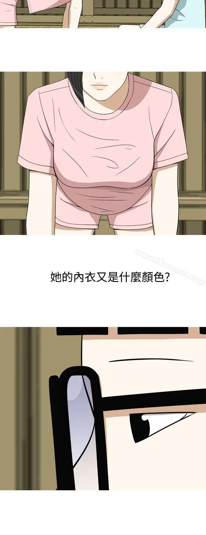 美人花坊(完结) - 第12话 - page 16