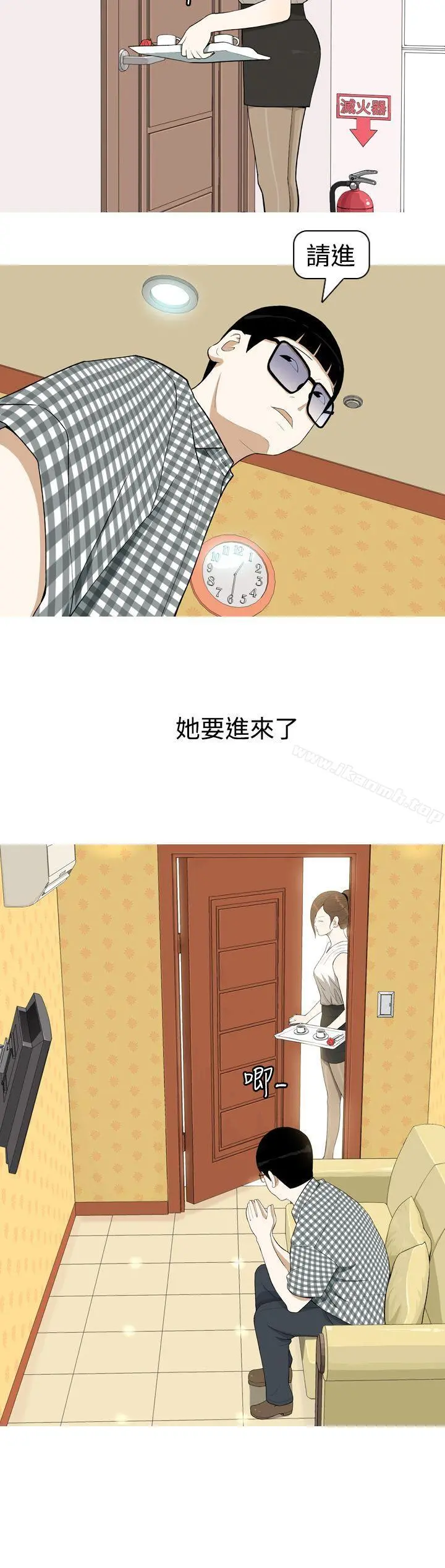 美人花坊(完结) - 第2话 - page 10