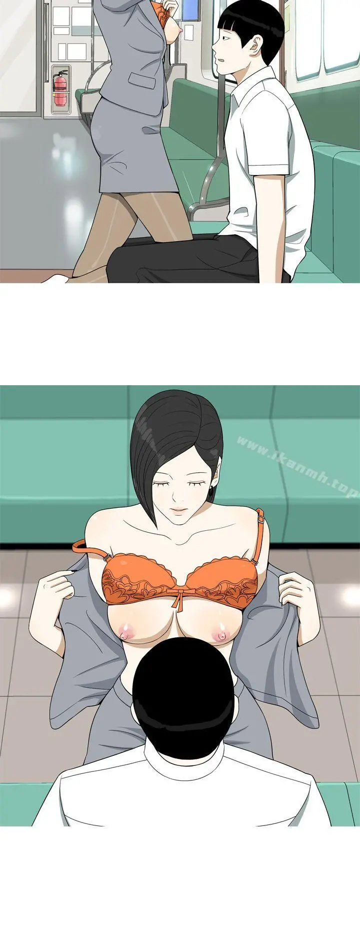 美人花坊(完结) - 第14话 - page 4