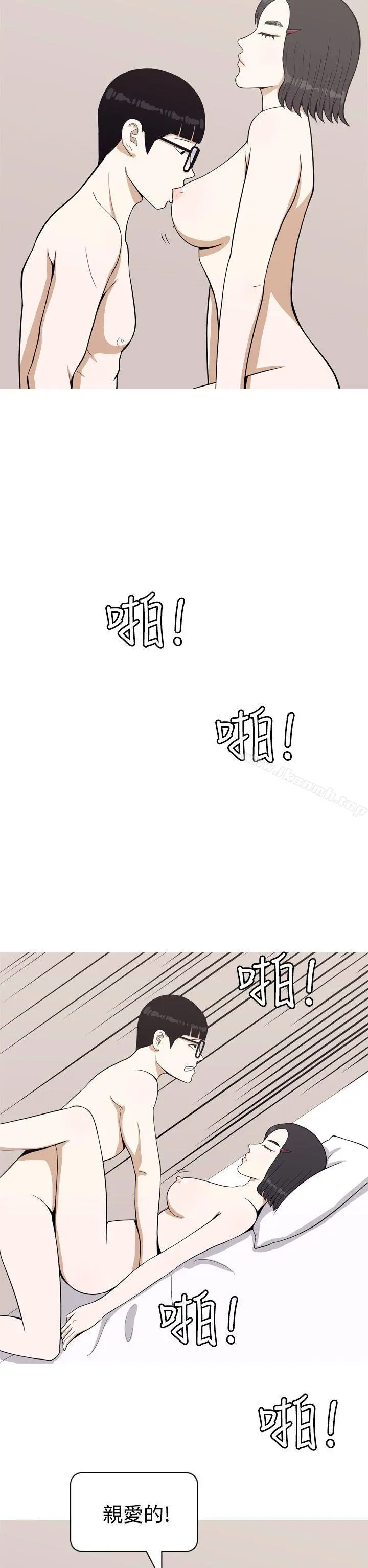 美人花坊(完结) - 第1话 - page 2