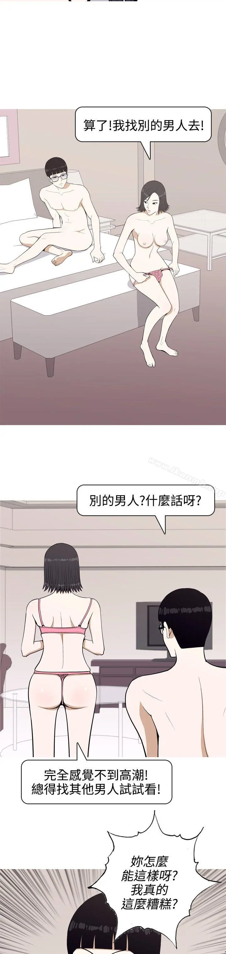 美人花坊(完结) - 第1话 - page 4